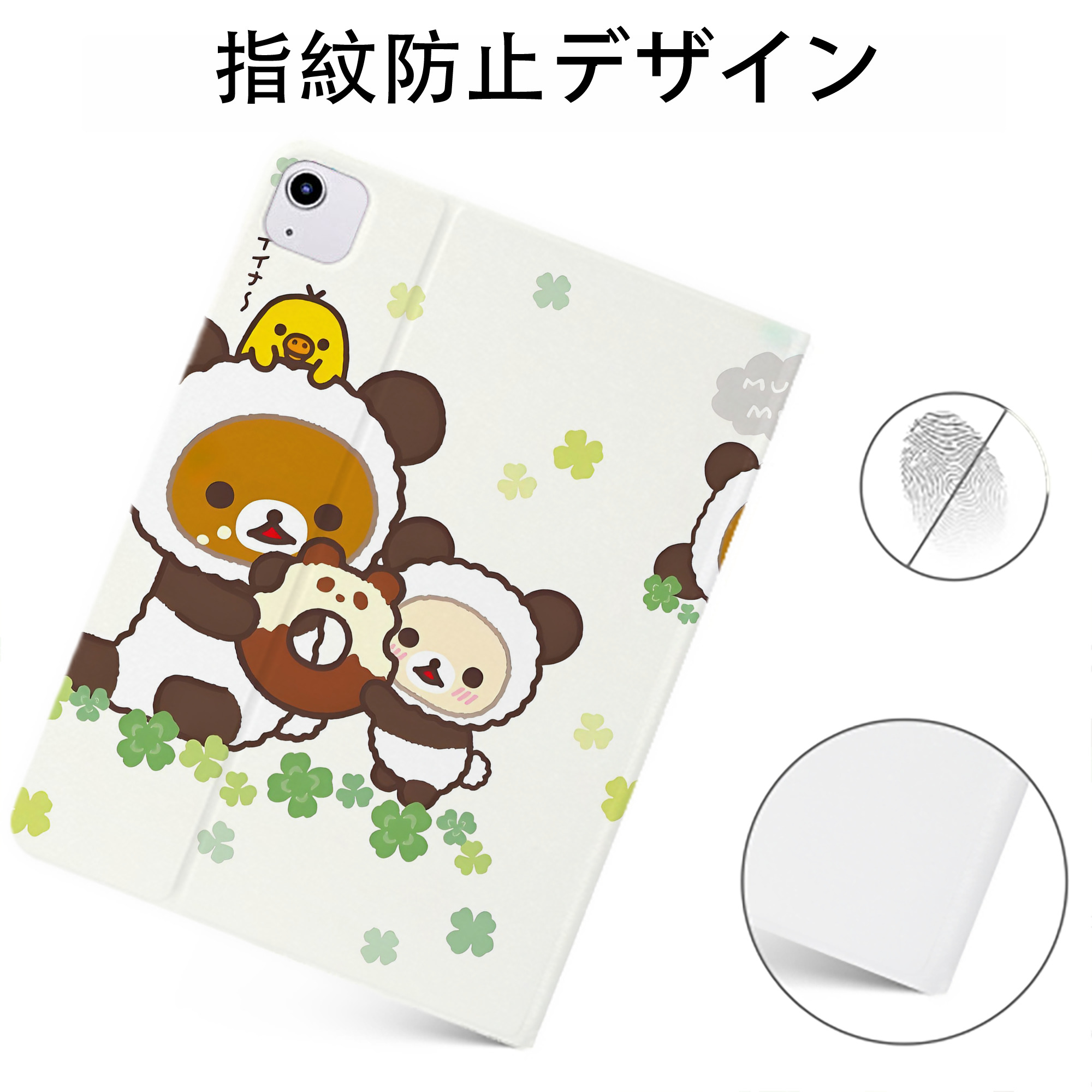 （画像用） リラックマ リラックマ キイロイトリ Rilakkuma Korilakkuma Kiiroitori IPadケース ペンホルダー付き ブックスタイルデザイン